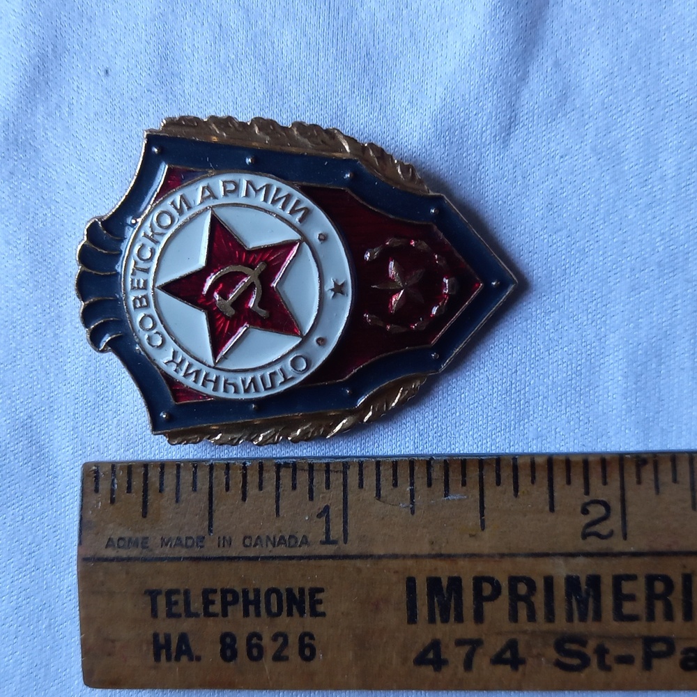 Military honors student badge of the Soviet Army of the USSR